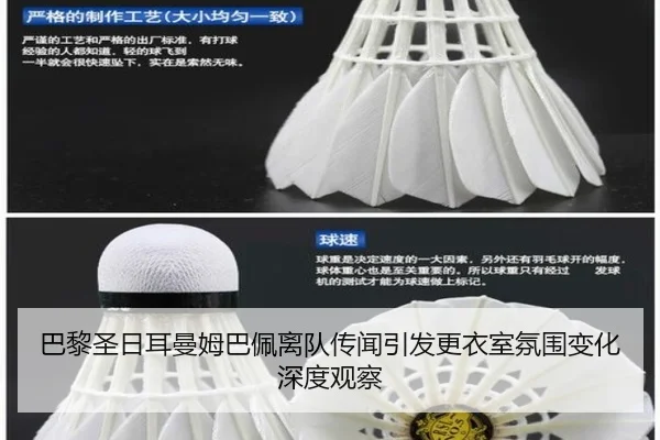 ba-li-sheng-ri-er-man-mu-ba-pei-li-dui-chuan-wen-yin-fa-geng-yi-shi-fen-wei-bian-hua-shen-du-guan-cha-2-681.jpg
